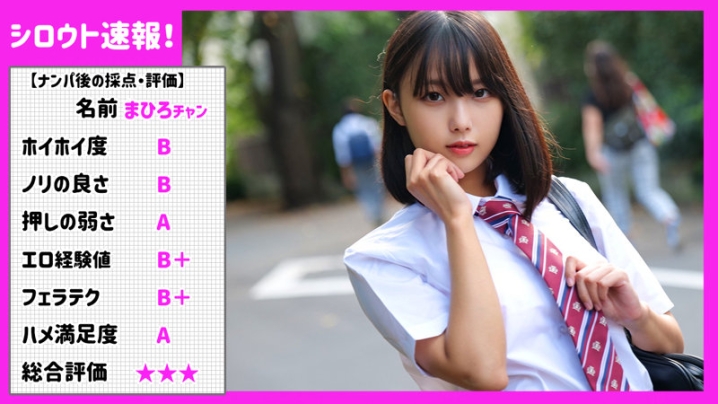 SKHO-030/skho030のキービジュアル