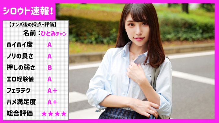 SKHO-031/skho031のキービジュアル
