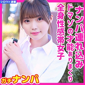 SKHO-033/skho033のメインビジュアル