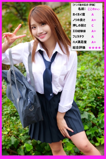 SKHO-034/skho034のキービジュアル
