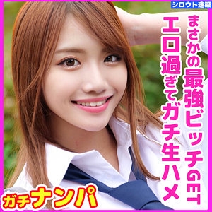 SKHO-034/skho034のメインビジュアル