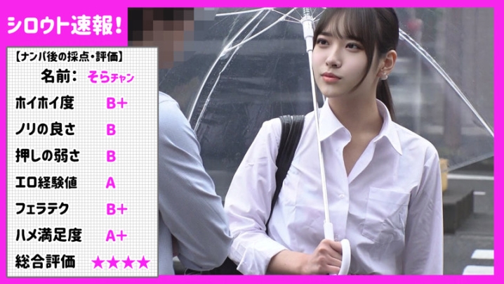 SKHO-036/skho036のキービジュアル
