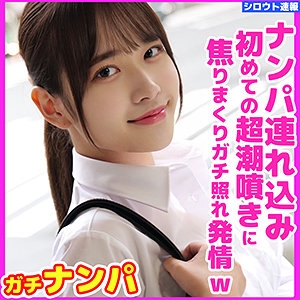 SKHO-036/skho036のメインビジュアル