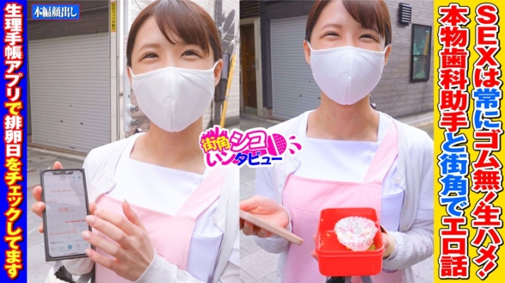 SKIV-003/skiv003のキービジュアル