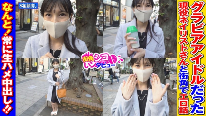 SKIV-005/skiv005のキービジュアル