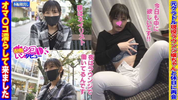 SKIV-006/skiv006のキービジュアル