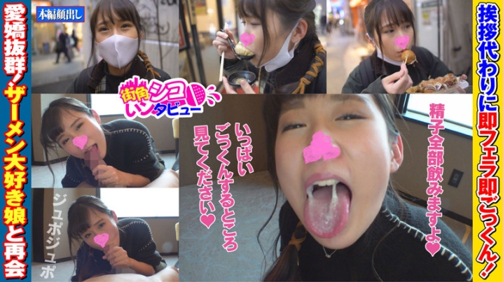 SKIV-008/skiv008のキービジュアル