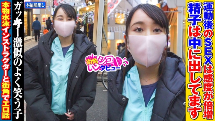 SKIV-009/skiv009のキービジュアル