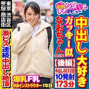 SKIV-010/skiv010のメインビジュアル