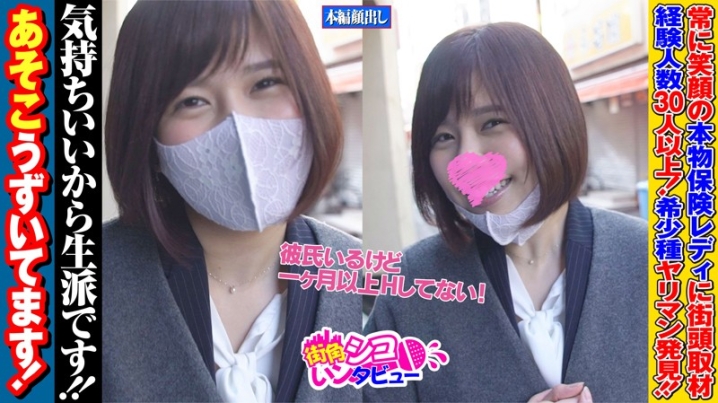 SKIV-011/skiv011のキービジュアル