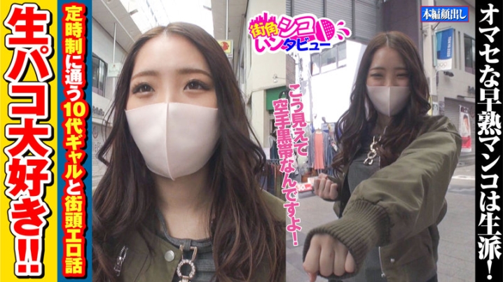 SKIV-013/skiv013のキービジュアル