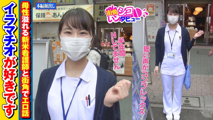 SKIV-015/skiv015のキービジュアル
