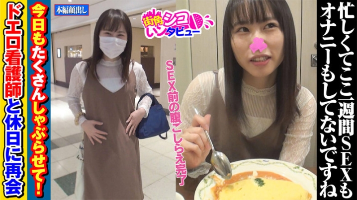 SKIV-016/skiv016のキービジュアル