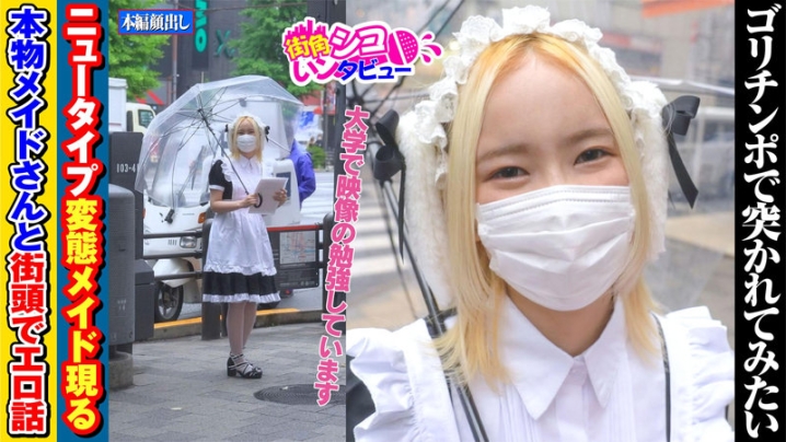 SKIV-017/skiv017のキービジュアル