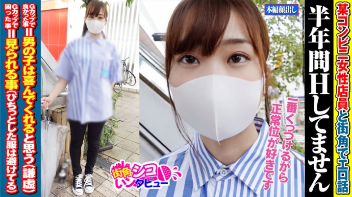SKIV-020/skiv020のキービジュアル