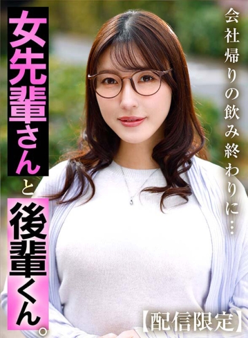 SKMN-001/skmn00001のティザービジュアル1