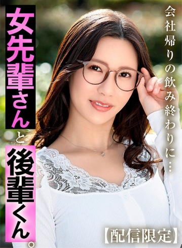 SKMN-005/skmn00005のティザービジュアル1