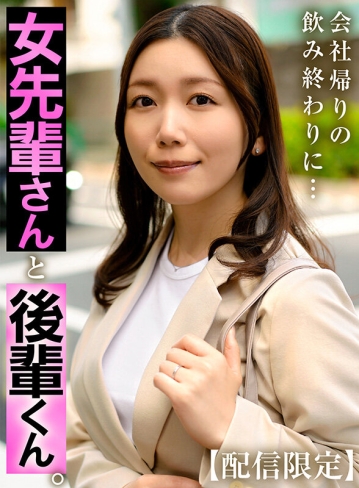 SKMN-016/skmn00016のティザービジュアル1