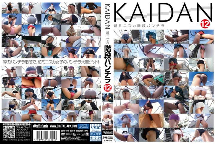 SLAP-110/slap00110のメインビジュアル