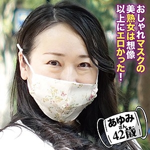 SMAD-043/smad043のメインビジュアル