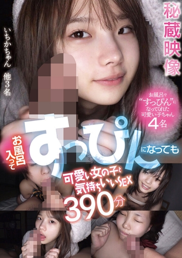 SMCD-026/smcd00026のキービジュアル