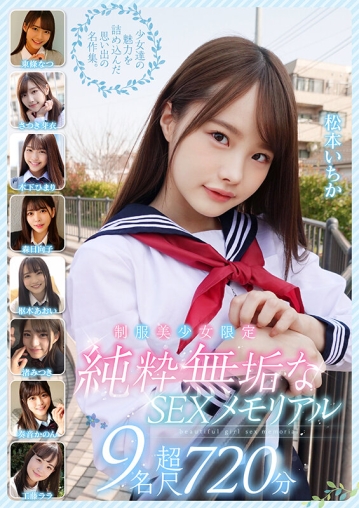 SMCD-030/smcd00030のキービジュアル