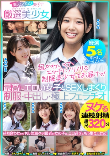 SMCD-031/smcd00031のキービジュアル