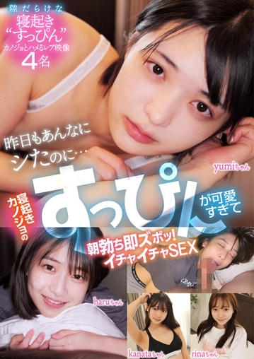 SMCD-032/smcd00032のキービジュアル