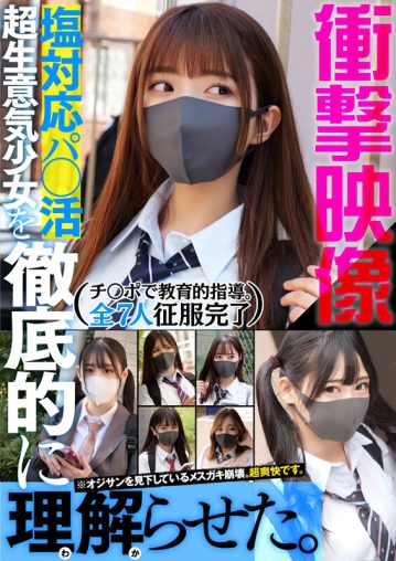 SMCD-034/smcd00034のキービジュアル
