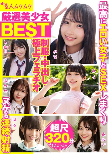 SMCD-035/smcd00035のキービジュアル
