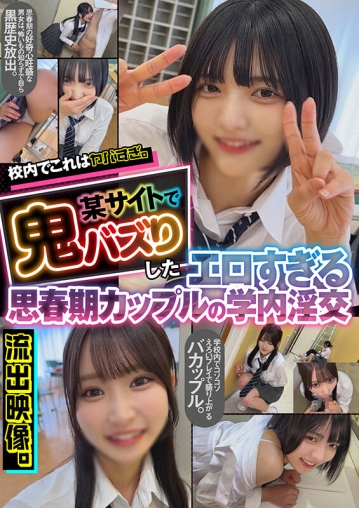 SMCD-036/smcd00036のキービジュアル