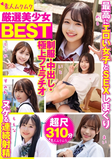 SMCD-038/smcd00038のキービジュアル