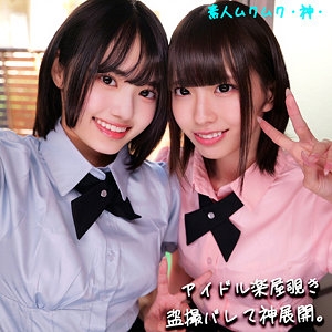 SMGD-013/smgd013のメインビジュアル