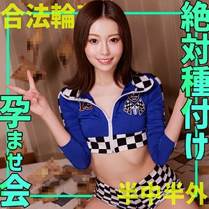 SMGN-019/smgn019のメインビジュアル