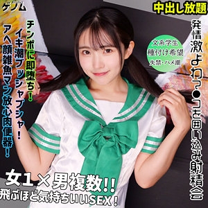 SMGN-030/smgn030のメインビジュアル