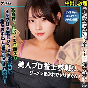 SMGN-032/smgn032のメインビジュアル