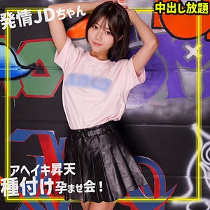 SMGN-034/smgn034のメインビジュアル