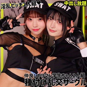 SMGN-042/smgn042のメインビジュアル