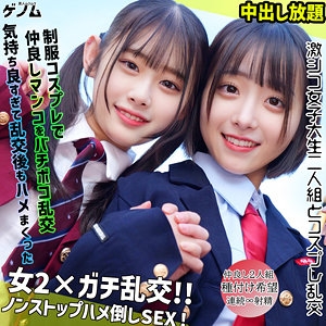 SMGN-051/smgn051のメインビジュアル