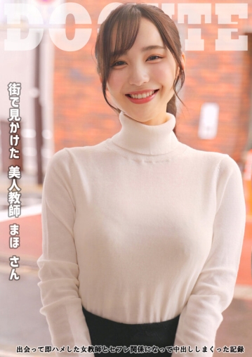 SMJD-001/smjd00001のキービジュアル