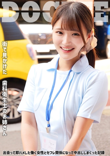 SMJD-003/smjd00003のキービジュアル