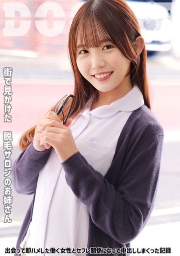 SMJD-005/smjd00005のキービジュアル