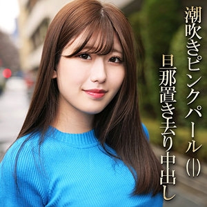 SMJH-008/smjh008のメインビジュアル