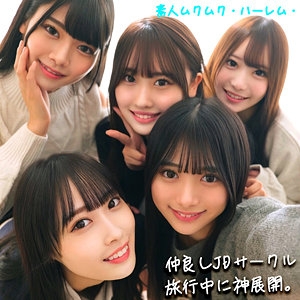 SMJH-046/smjh046のメインビジュアル