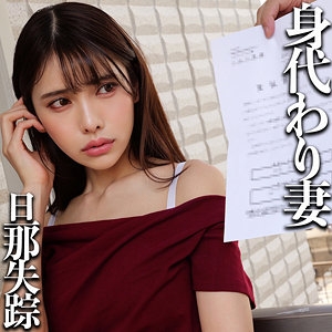 SMJJ-111/smjj111のメインビジュアル