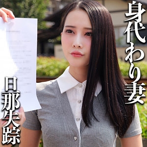 SMJJ-112/smjj112のメインビジュアル
