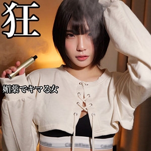 SMJK-103/smjk103のメインビジュアル