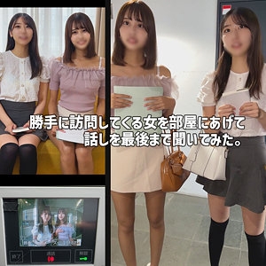 SMJK-112/smjk112のメインビジュアル