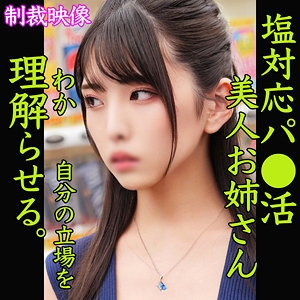 SMJP-001/smjp001のメインビジュアル