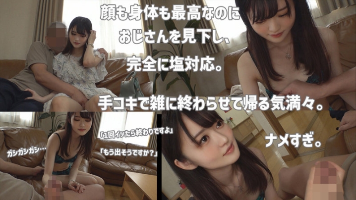 SMJP-004/smjp004のティザービジュアル1